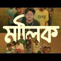 MALIK | Bangla Rap | Oldboy | Official Music Video | Mofossol Music