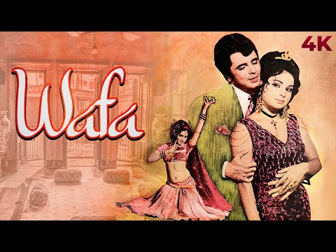 Wafa | वफ़ा 1972 | Hindi Full Movie | Sanjay Khan | Rakhee | Ramanna