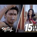 Dev New Super Action Romantic Movie (2023) New Kolkata Bangla Cinema | Full HD Dev Bangla Movie