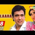 Dulaara (HD) Hindi Full Movie – Govinda – Karisma Kapoor – Superhit Hindi Movie – With Eng Subtitles