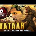 AVATAAR – Full Movie Hindi Dubbed | Superhit Blockbuster Hindi Dubbed Full Action Movie |South Movie