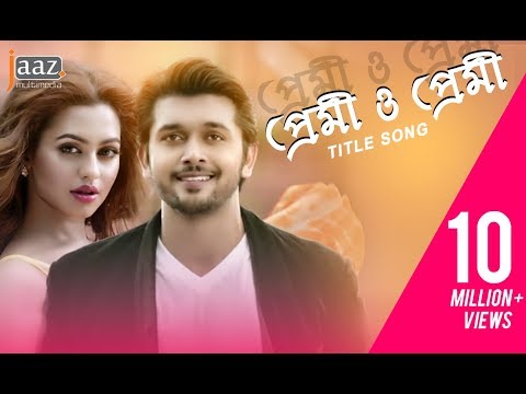 Premi O Premi (Title Song) | Arifin Shuvoo | Nusraat Faria | Akassh | Bangla Movie Video Song 2019