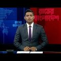 Jamuna TV LIVE | সরাসরি যমুনা টিভি | LIVE Television | Jamuna TV | Election