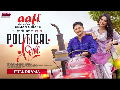 Political Love | পলিটিক্যাল লাভ | Niloy Alamgir | Heme | Osman Miraz | Bangla New Natok 2023