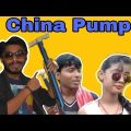 ছায়না পাম্প – New Purulia Video Song 2017- China Pump | Bangla Funny Video 2018 | SS Troll
