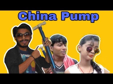 ছায়না পাম্প – New Purulia Video Song 2017- China Pump | Bangla Funny Video 2018 | SS Troll