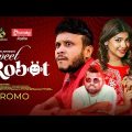 Sweet Robot | সুইট রোবট | Promo | EID Natok 2021 | Mishu Sabbir | Sarika Sabah | Bangla Natok 2021
