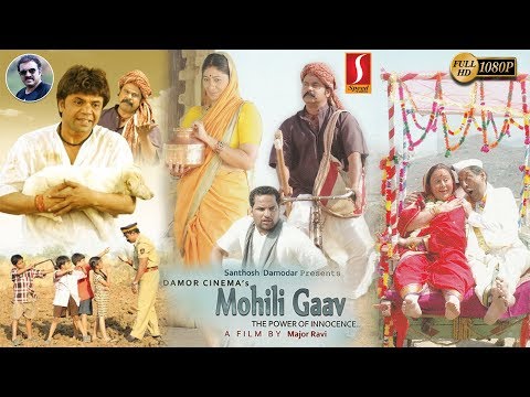 Mohili Gaav Dubbed Hindi Full Movie