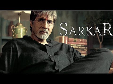 Sarkar Full Movie | Amitabh Bachchan | Abhishek Bachchan | Katrina Kaif | Hindi Political Movie