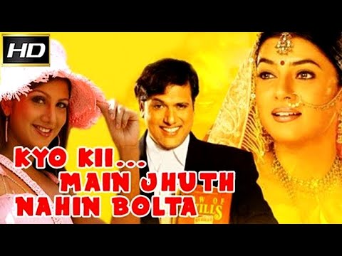 क्यो कि..मैं झूठ नहीं बोलता | kyuki me jhuth nahin bolta movie | Govinda, Sushmita Sen, Rambha