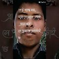 #baul_song #sk #acoustic #bangla #bangladesh #music #viral #viralvideo #acorigins #new
