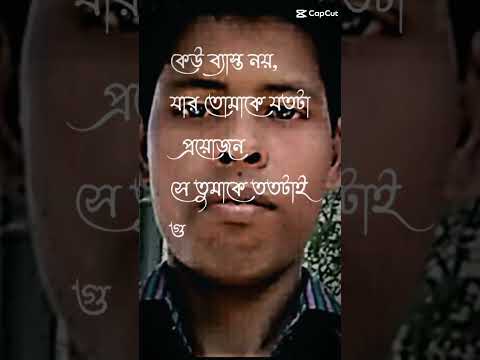 #baul_song #sk #acoustic #bangla #bangladesh #music #viral #viralvideo #acorigins #new