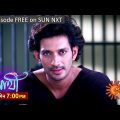 Saathi | Episodic Promo | 18 July 2023 | Sun Bangla Serial