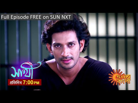 Saathi | Episodic Promo | 18 July 2023 | Sun Bangla Serial