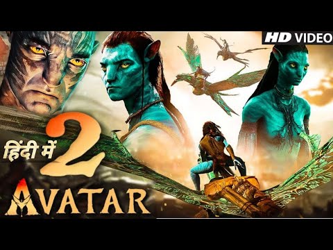 Avatar 2 Full Movie in hindi | Avatar 2 The Way Of Water full Movie 4k HD | Latest Hollywood movie