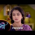 Saathi – Preview |  23 July 2023  | Full Ep FREE on SUN NXT | Sun Bangla Serial
