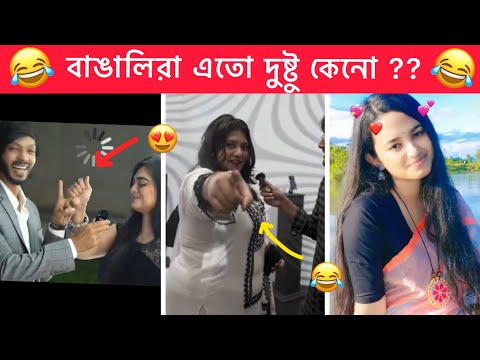 অস্থির বাঙালি part #49 😂 Ostir Bangali 😂 Bangla funny video 😁 Funny Facts ॥Towhidul Islam,mayajal