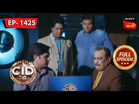 A Blue-Skinned Creature | CID (Bengali) – Ep 1425 | Full Episode | 16 July 2023