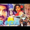 Mr India ( मिस्टर इण्डिया ) 1987 Super Hit Full Movie in HD | Anil Kapoor , Sridevi , Amrish Puri |