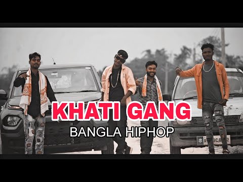 KHATI GANG NEW BANGLA RAP SONG ( Official Music Video ) 2023 By Sahamul SG