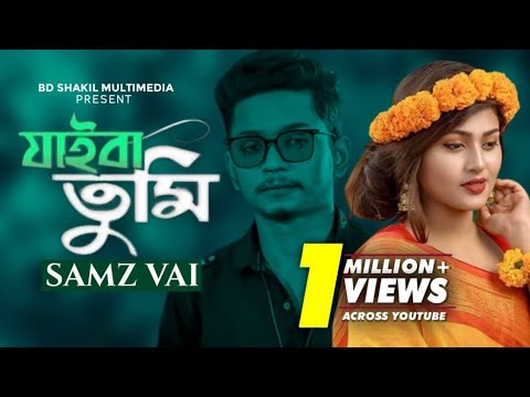 Jaiba Tumi Porer Ghore 😭 Song 2023 | Samz Vai | Official Video || Bangla Song 2023