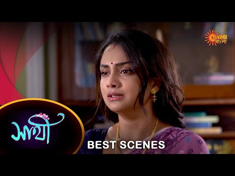 Saathi – Best Scene | 22 July 2023 | Full Ep FREE on SUN NXT | Sun Bangla