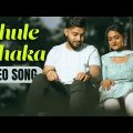 Bhule Thaka – Song Video | Bangla Gaan 2023 | Abhishek Das | Koustav Hait | Amara Muzik Bengali