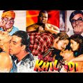 Mr. & Mrs. Khiladi Full Movie In HD | Akshay Kumar Blockbuster Movie | Comedy Movie | #akshaykumar