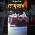 #Masum#Rana#bangla #music#viral#cover#song#miles#Bangladesh#band//Ashish Biplob//#viral#Youtube.
