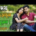Bawaal (2023)  পুরো সিনেমা বাংলায় | Movie Explained in Bangla | Movie Explanation in Bangla
