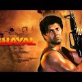 Ghayal (घायल)- Sunny Deol, Minakshi Sheshadri  & Amrish Puri | Latest New Bollywood Movie