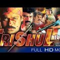 Trishul Hindi Dubbed Full Movie || Chiranjeevi, Ramya Krishna, Bramhanandam || Hindi Comedy Movies