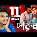 Reaction to Dhoa | ধোঁয়া | Fuad feat Imran | Bangla new song 2017