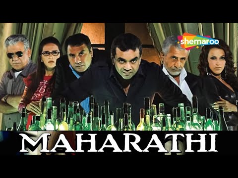 MAHARATHI HINDI MOVIE – NASEERUDDIN SHAH, PARESH RAWAL, NEHA DHUPIA – POPULAR HINDI MOVIE