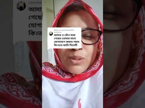 #shorts #video #meherab #online #music #bangladesh #viral #meherab 🥰🥰🥰🥰🥰🌹🥰💓🌹🥰😃🥰🥰🥰