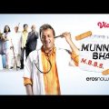 Munna Bhai M.B.B.S. Full Movie 2003 | Sanjay Dutt, Arshad Warsi