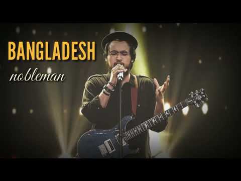 Amar Sonar Bangla Ami Tomay Valobashi ৷৷ Bangladesh Song  ৷৷ Nobel Man ৷৷ James ৷৷ Sa Re Ga Ma Pa ৷৷