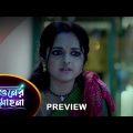 Phaguner Mohona – Preview |  26 July 2023  | Full Ep FREE on SUN NXT | Sun Bangla Serial