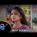 Saathi – Best Scene | 24 July 2023 | Full Ep FREE on SUN NXT | Sun Bangla