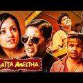 Khatta Meetha – Full Movie | Akshay Kumar, Johny Lever, Asrani, Rajpal Yadav | Hindi Comedy Movie