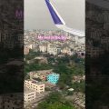 Travel Shots #sky #shortvideo #viral #dhaka #bangladesh