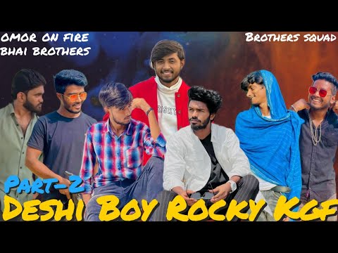 Deshi Boy Rocky KGF Part -2 || Bangla Funny Video || By omor on fire   & bhai Brothers squad