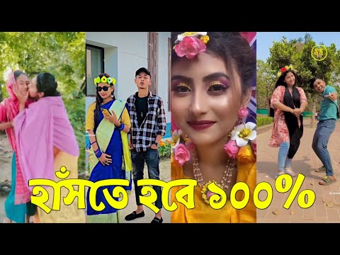 Bangla 💔 TikTok Videos | হাঁসি না আসলে এমবি ফেরত (পর্ব-৮১) | Bangla Funny TikTok Video #skbd