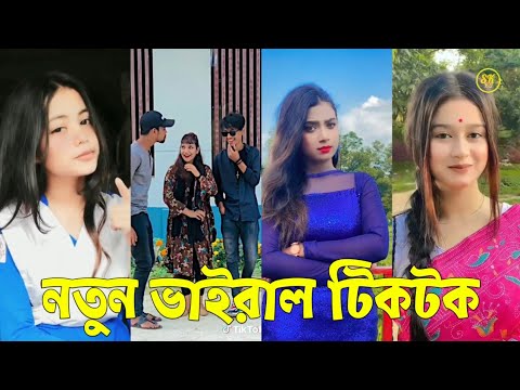 Bangla 💔 TikTok Videos | হাঁসি না আসলে এমবি ফেরত (পর্ব-৮৪) | Bangla Funny TikTok Video #skbd