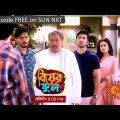 Biyer Phool | New Serial | Episodic Promo | 24-07-2023 | Sun Bangla