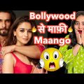 Rocky Aur Rani Kii Prem Kahaani Movie REVIEW | Deeksha Sharma