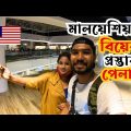 How Malaysian treat a traveler #malaysia #travelvlog #dhaka #solo #bangladesh #travel