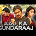 Aaj Ka Gundaraaj Telugu Hindi Dubbed Full Movie | Pawan Kalyan, Shriya Saran, Neha Oberoi