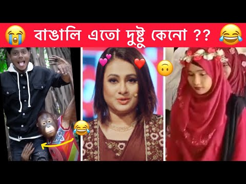 অস্থির বাঙালি part-51 😂😂 Ostir Bangali । Bangla Funny video 😁 Funny facts । মায়াজাল