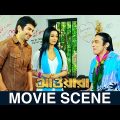 ভাল বর আর ভাল ঘর পাওয়া মুশকিল ! | Awara | Jeet | Sayantika | Kharaj | Movie Scene | SVF